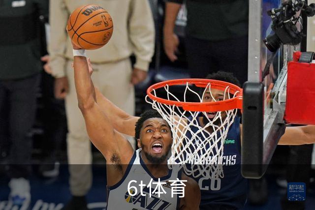6t体育公司介绍图片